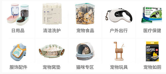 精選6家1688寵物用品源頭工廠 一站式采購日用品，省錢又放心